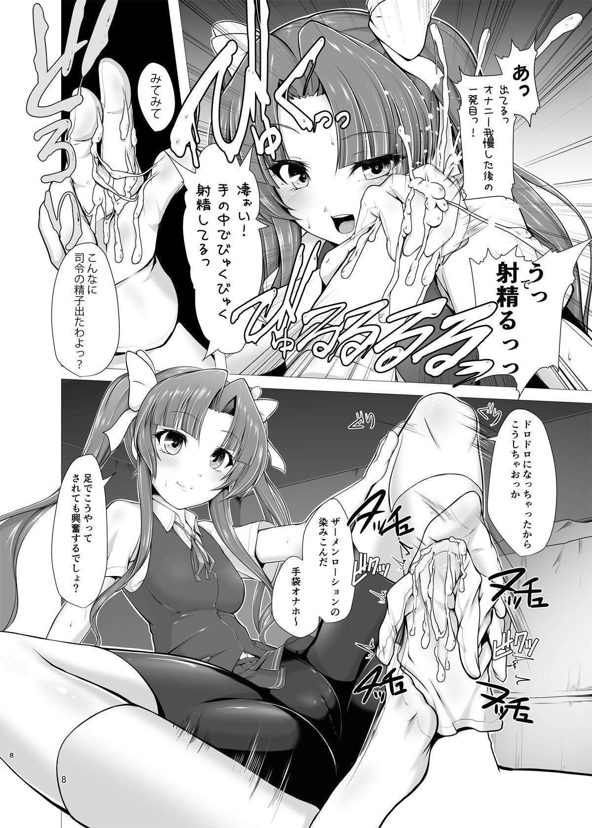 Blond Kagerou to kikou shite soku ecchi !? - Kantai collection Girlsfucking - Page 6