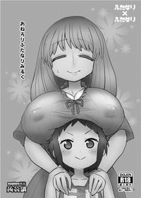 Yaoi hentai OneLoli Futanari Milk Huge Butt 3
