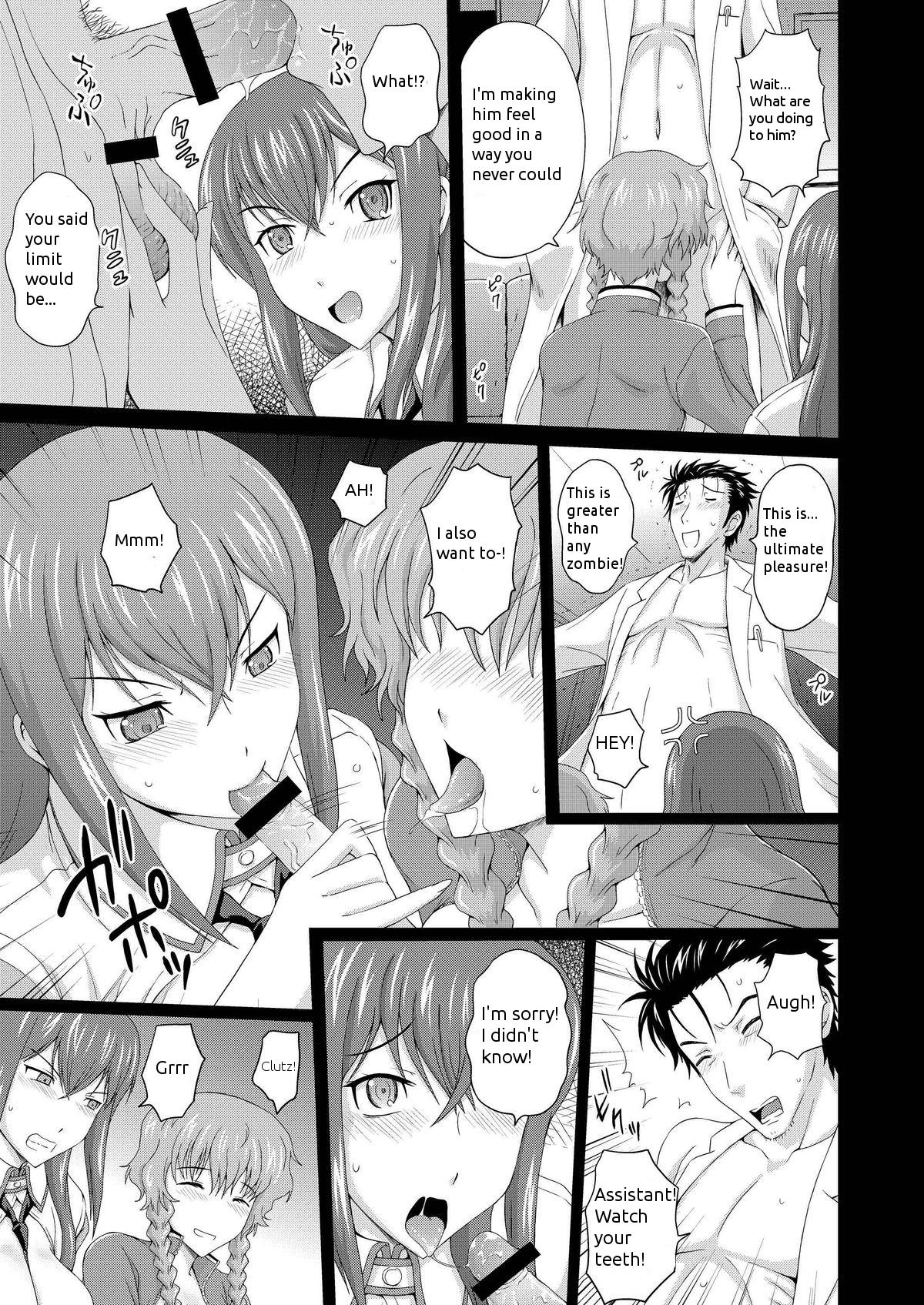Monster Cock Heavens;Gate - Steinsgate Skype - Page 3
