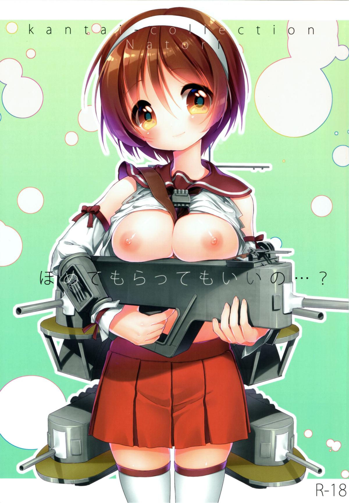 Doctor Homete Moratte mo Iino...? - Kantai collection Gay Domination - Picture 1