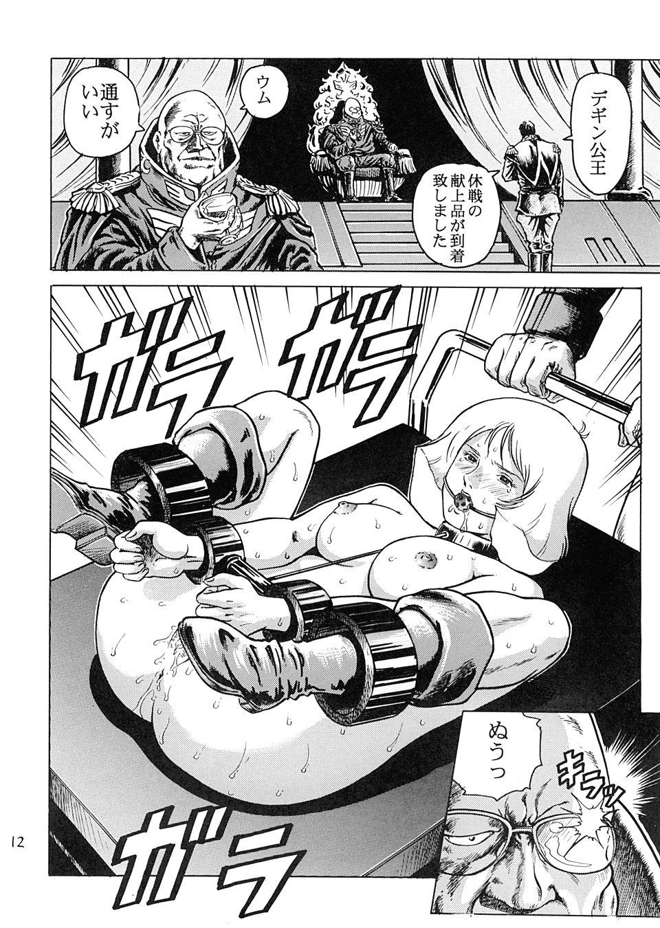 Transvestite Kinpatsu no Sasage Mono - Mobile suit gundam Facesitting - Page 11