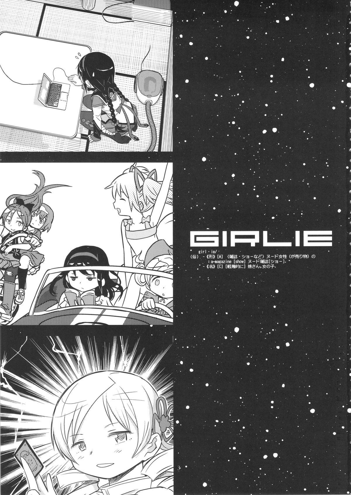Pounded GIRLIE:EX02 - Puella magi madoka magica Lady - Page 3