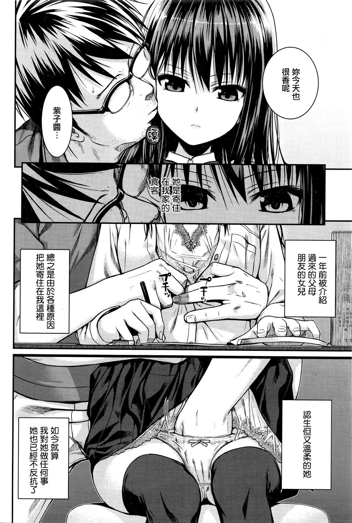 40010 試 作品