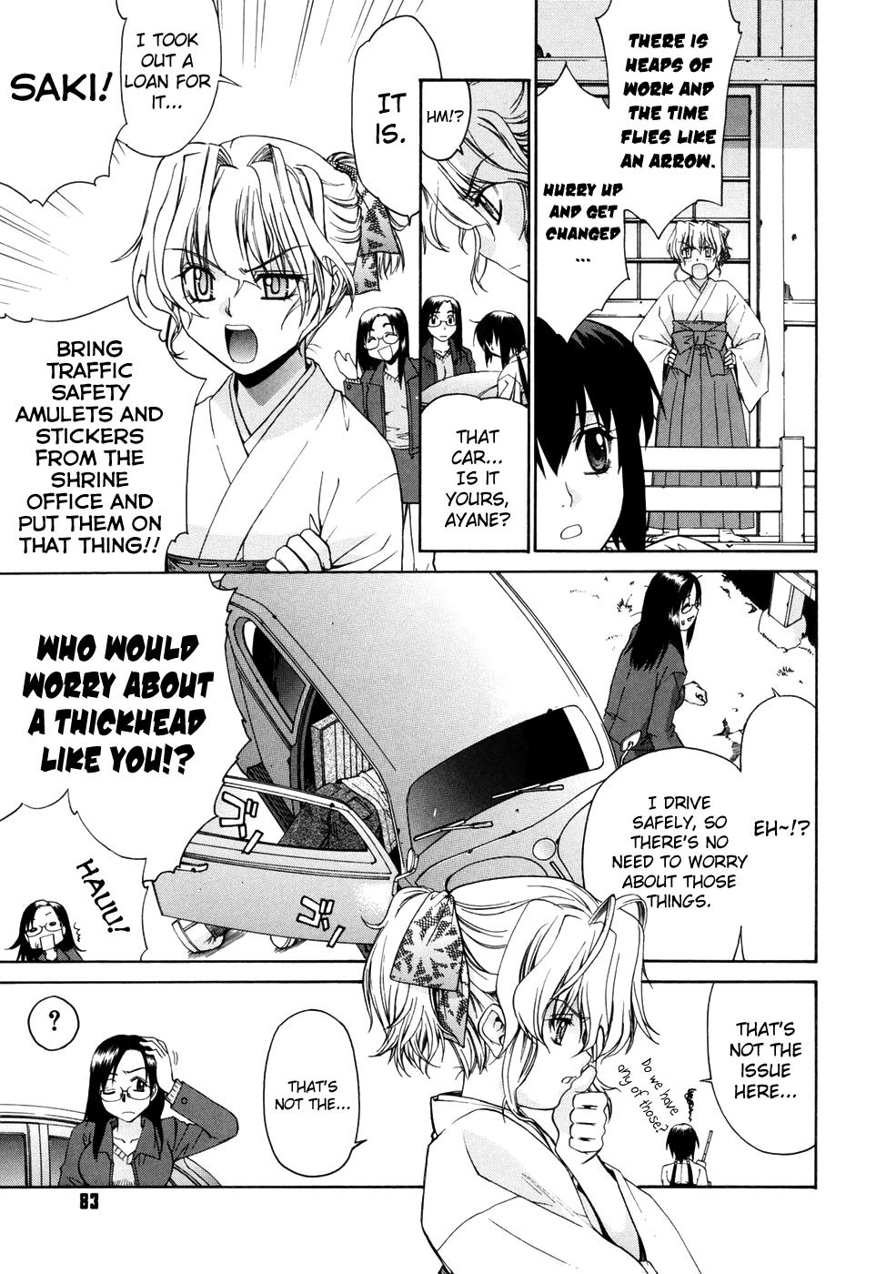 [Yaya Hinata] Tonari no Miko-san wa Minna Warau Ch.1-9 [English] [biribiri] 79