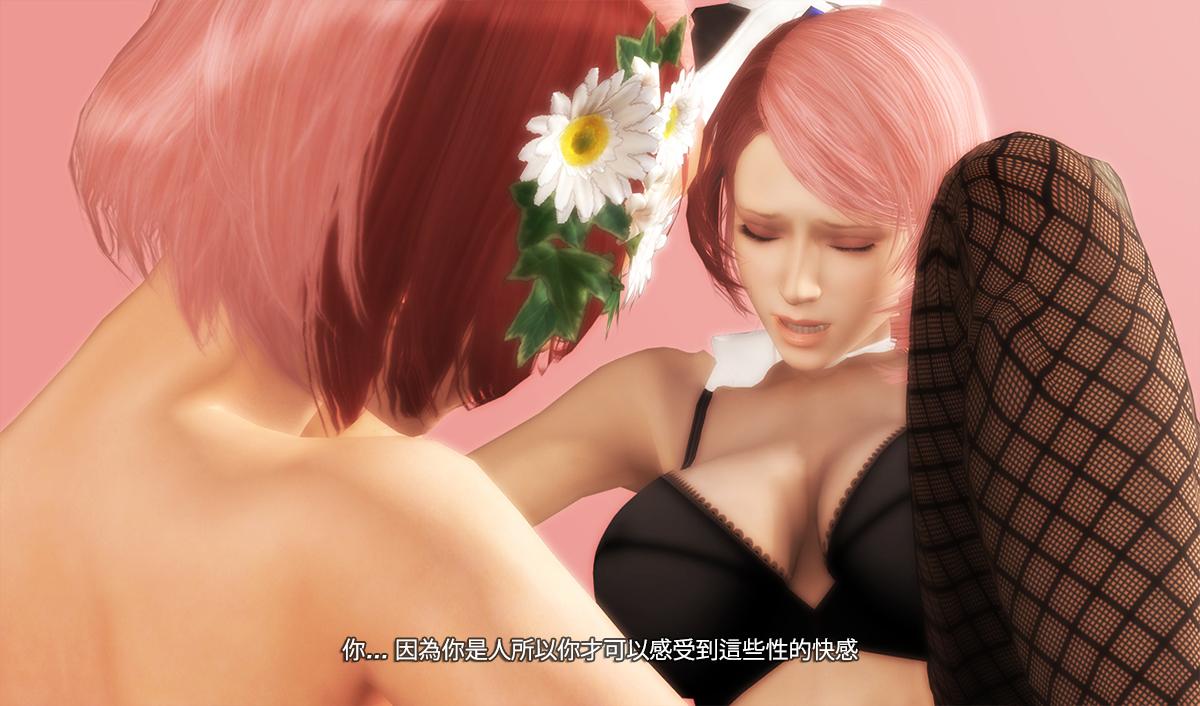 Glamour Porn TEKKEN / ALISA - HUMAN DESIRE [鐵拳-人的慾望] (CHINESE) CHOBIxPHO - Tekken 18 Year Old - Page 4