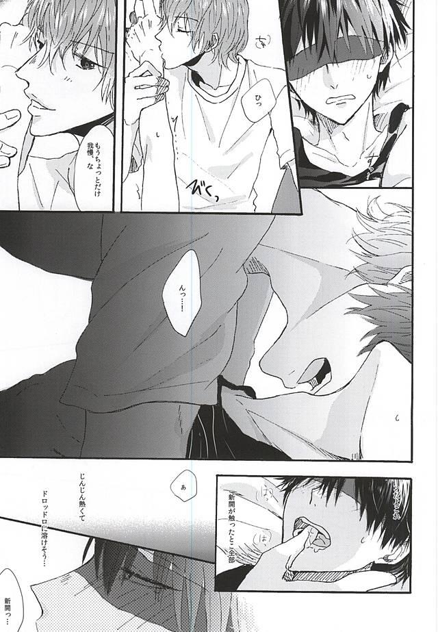 Real Amateur Love More! - Yowamushi pedal Hairy Pussy - Page 8