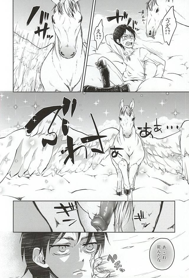 Nurumassage (Kyojin no Shitsukekata 3) [RG* (Ayane)] Hypnos no Musuko-tachi -Kouhen- (Shingeki no Kyojin) - Shingeki no kyojin Anime - Page 3