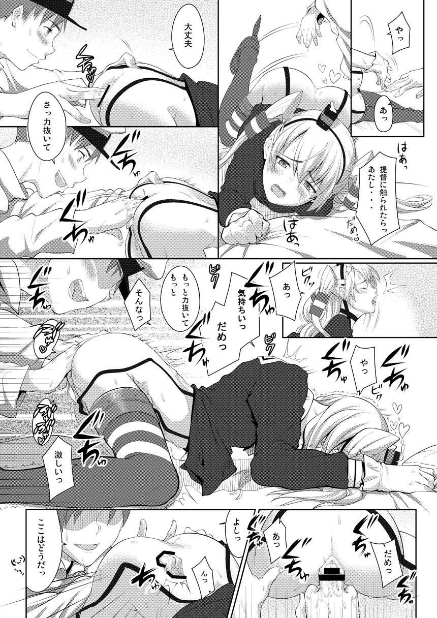 Menage Yasen Kaishi Shimasu! - Kantai collection Gay Fucking - Page 5