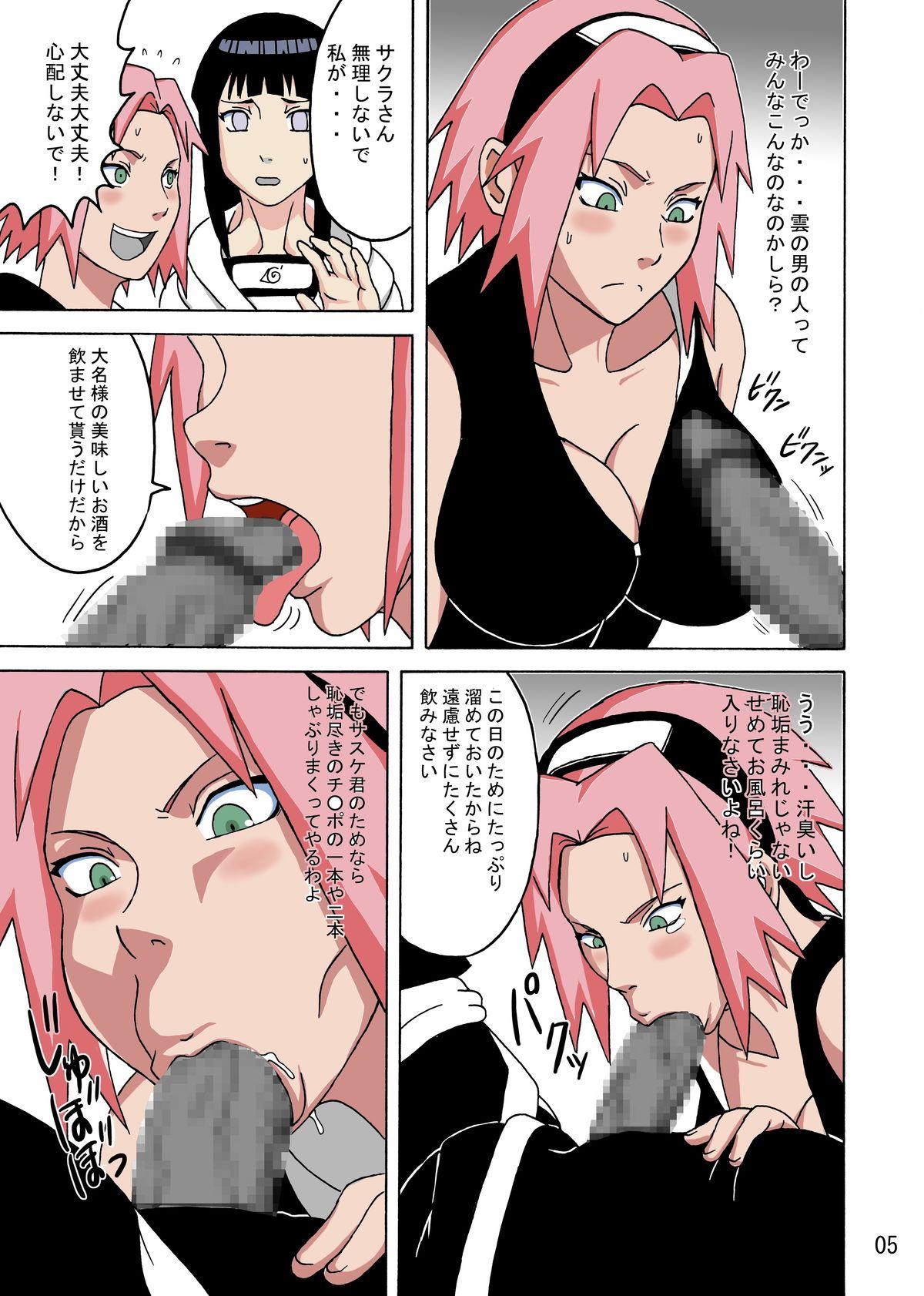 Periscope SakuHina - Naruto Rubdown - Page 2