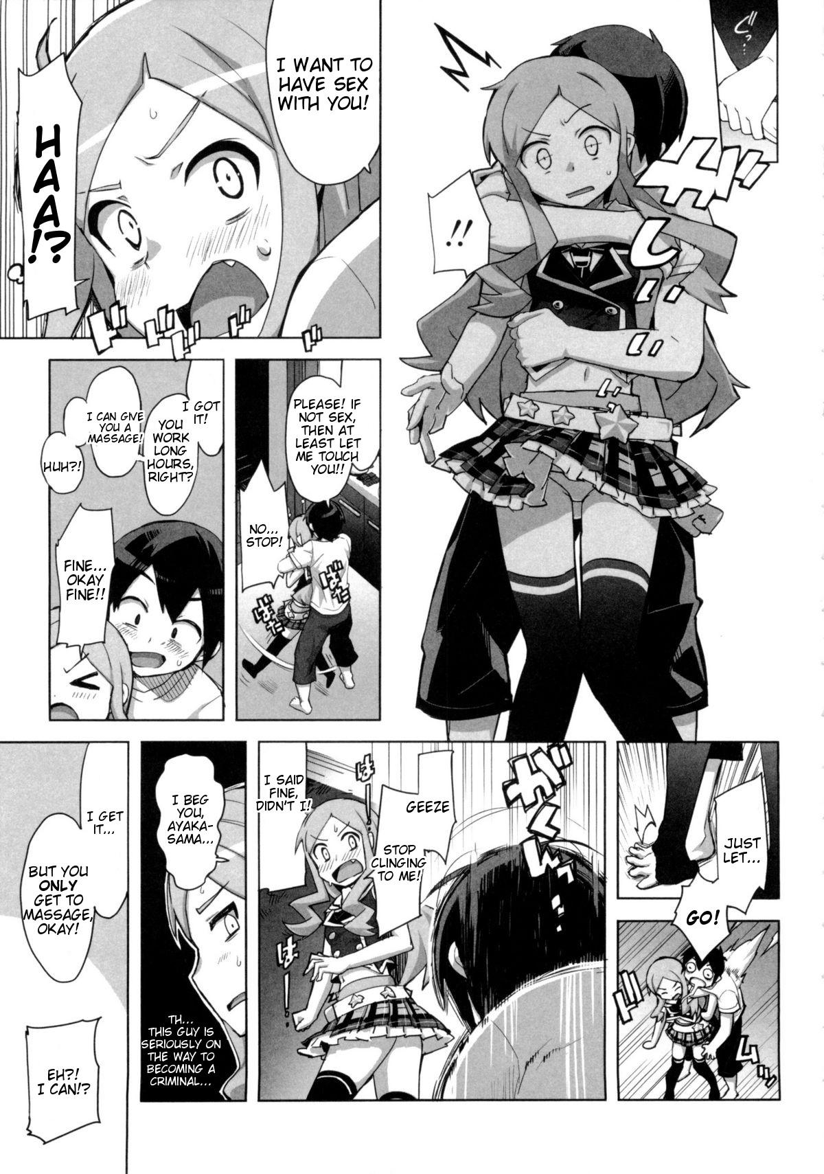 Cumming Idol Sister Ch. 0 Picked Up - Page 5