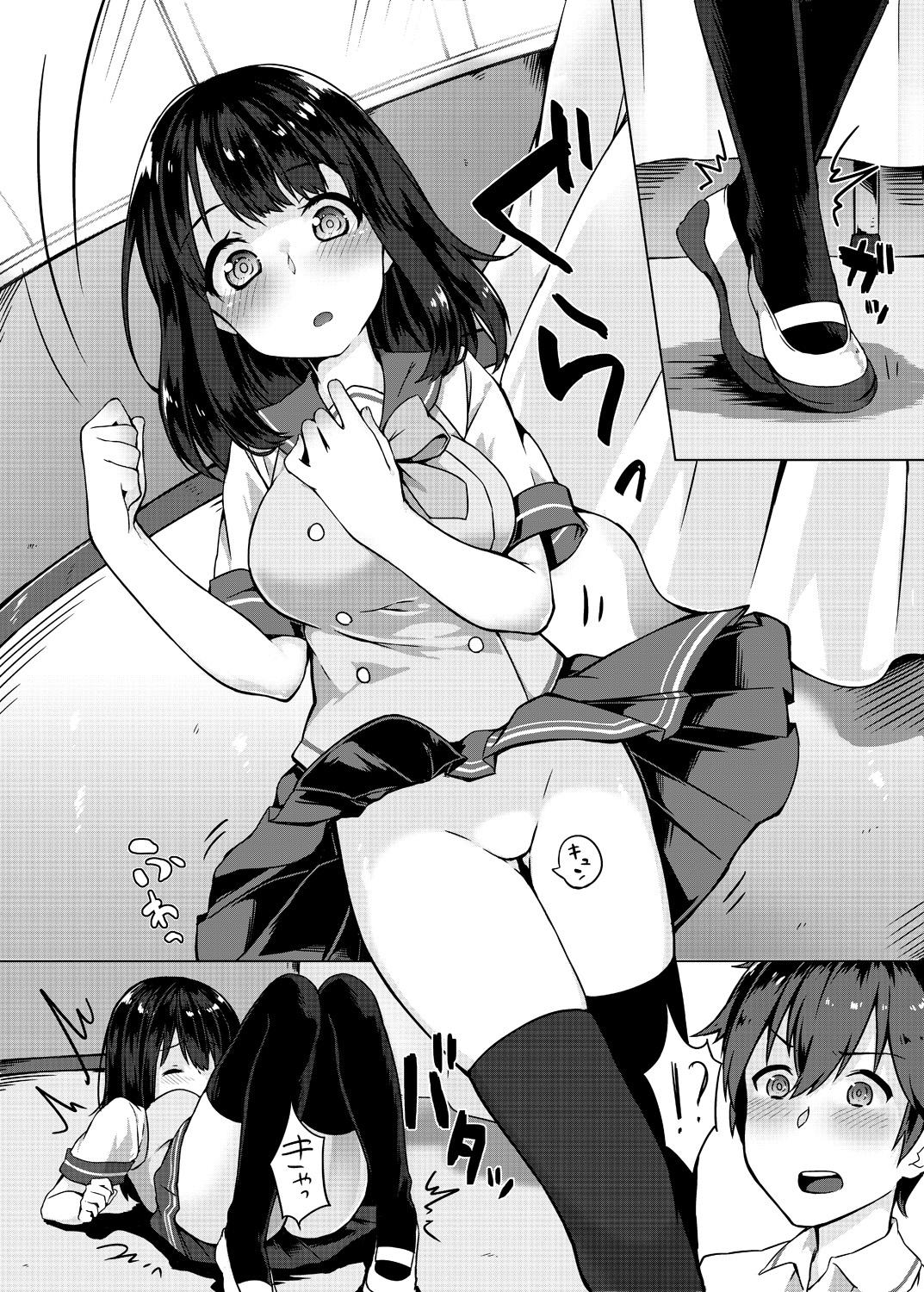 Onlyfans Pantsu Wasurete Hatsu Ecchi!? Nuresugichatte Tomaranai 1-7 Eng Sub - Page 6