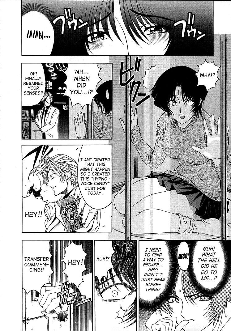 Riding Hakase no Strange na Aijou - Hiroshi's Strange Love Gemidos - Page 12