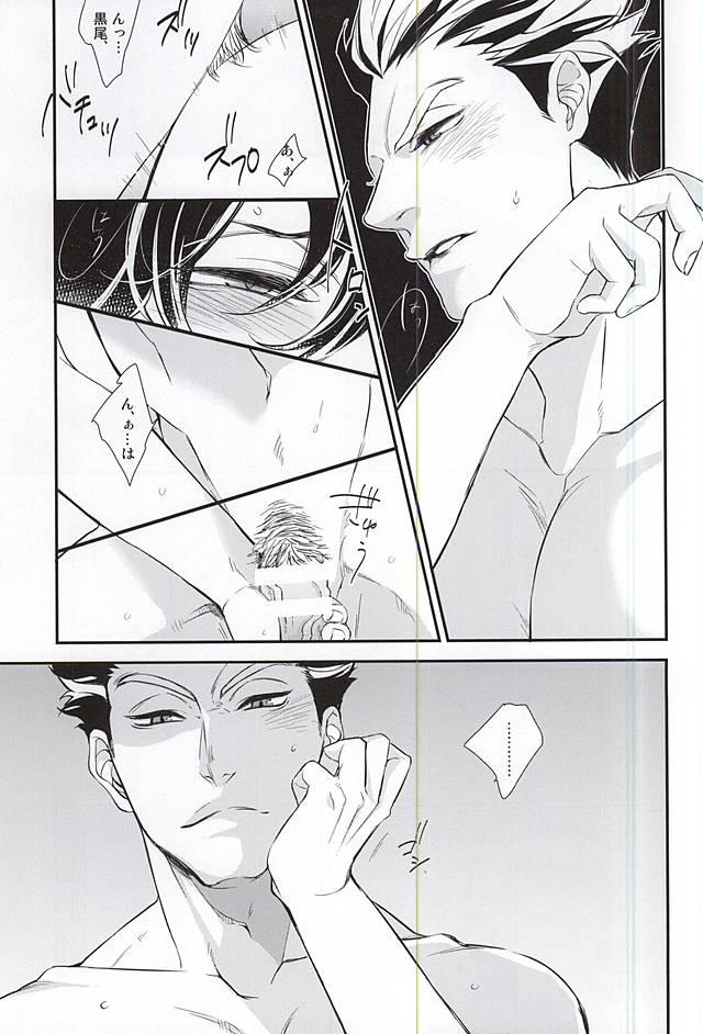 Smalltits Chanto, Ii, Kara. - Haikyuu Shaved - Page 4