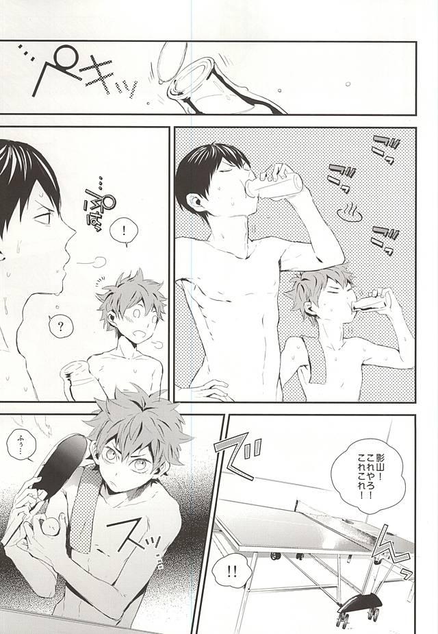 Gay Trimmed KageHi Onsen Yukemuri Ryojou - Haikyuu Oil - Page 6