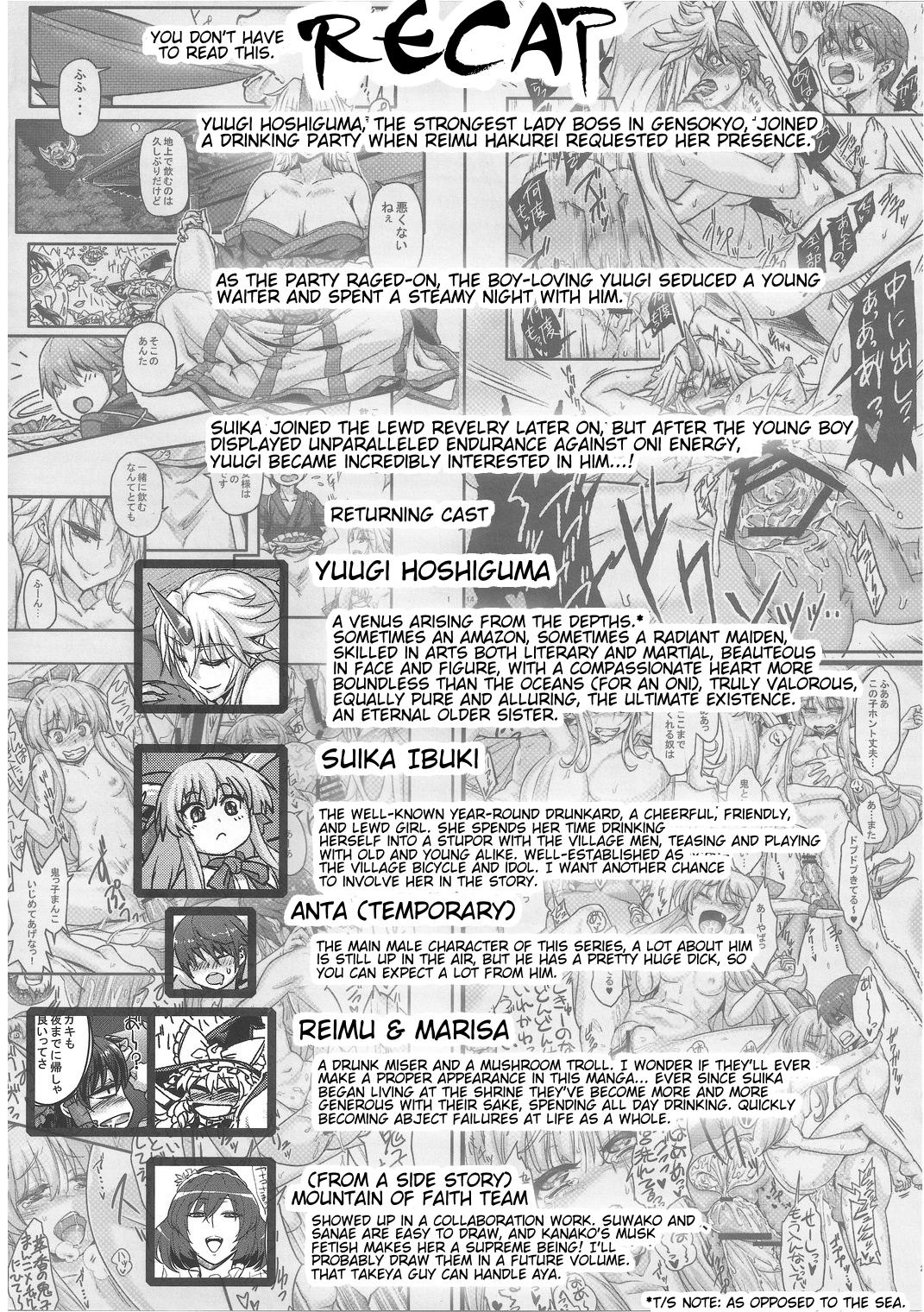 Lady (C82) [Aroma Gaeru (Numahana)] Mousou Yuugi ~Nikonme~ | Mousou Yuugi ~Take 2~ (Touhou Project) [English] [JUSTICE] - Touhou project Zorra - Page 3