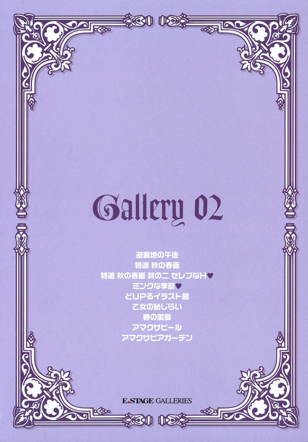 E.STAGE GALLERIES 37
