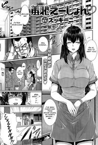 Teitoku hentai Situation Transsexual 1