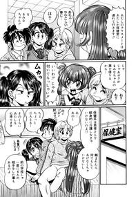 Minako Sensei Inran Bonyuu Kyoushitsu 10