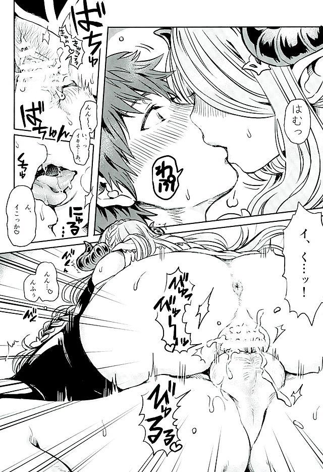 Scene Tsuyokute Yasashii Onee-san - Granblue fantasy Unshaved - Page 9