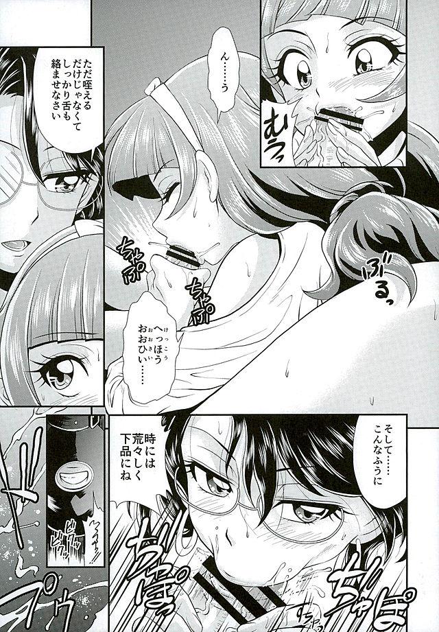 Girl Fuck Kami Model o Sodateruno - Go princess precure Mom - Page 6