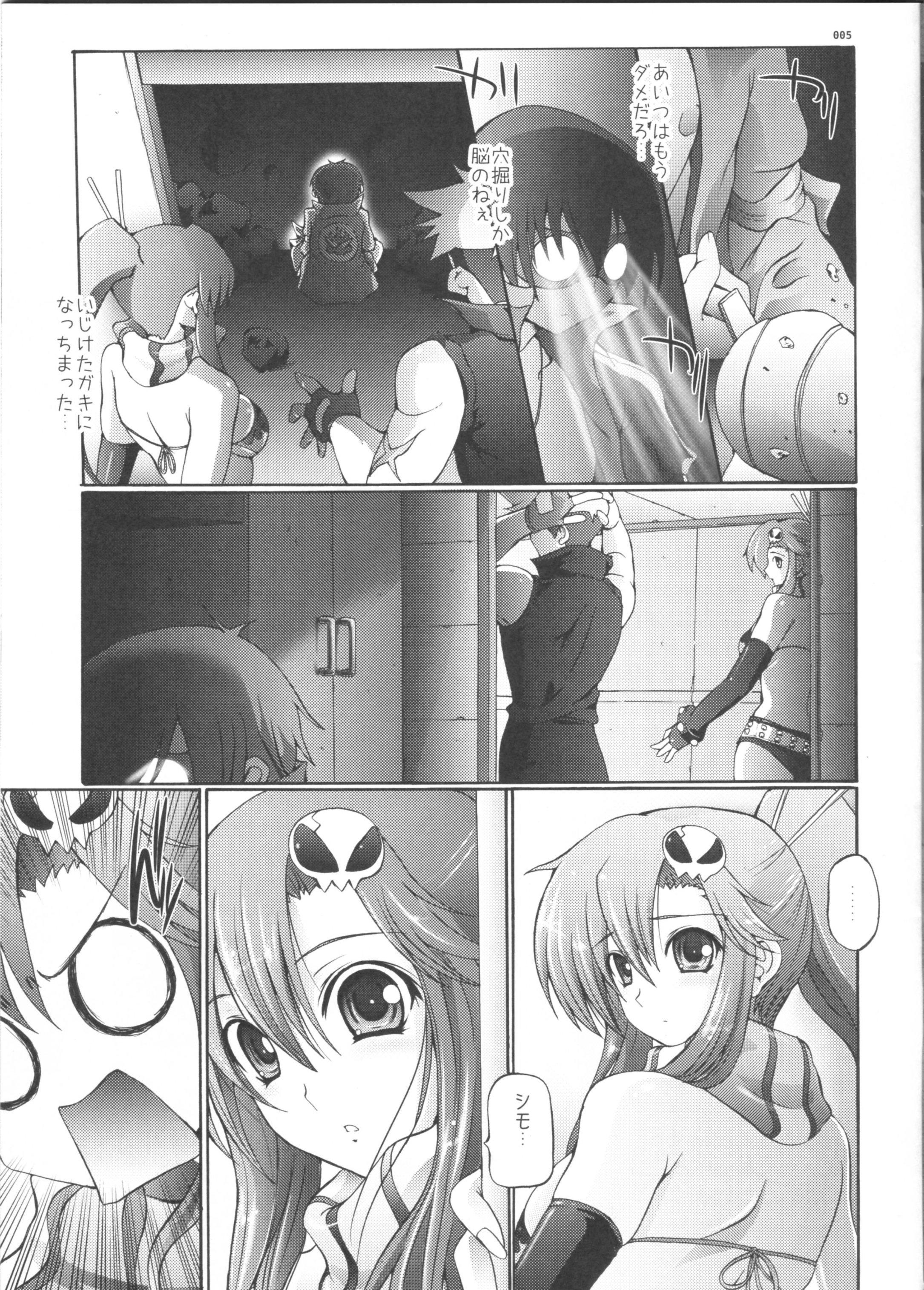 Culos Oppai Yokochou - Tengen toppa gurren lagann Nuru - Page 4