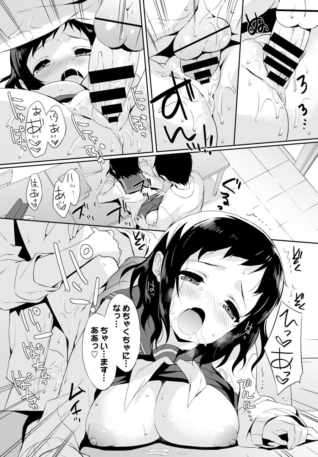 COMIC BAVEL 2016-04 114