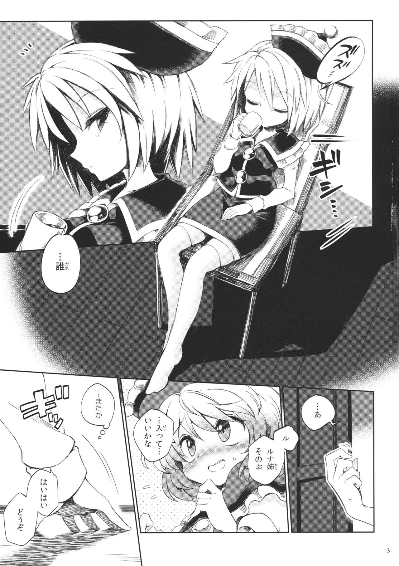 Orgy Osumashi Dining Days - Touhou project Amatuer Porn - Page 2