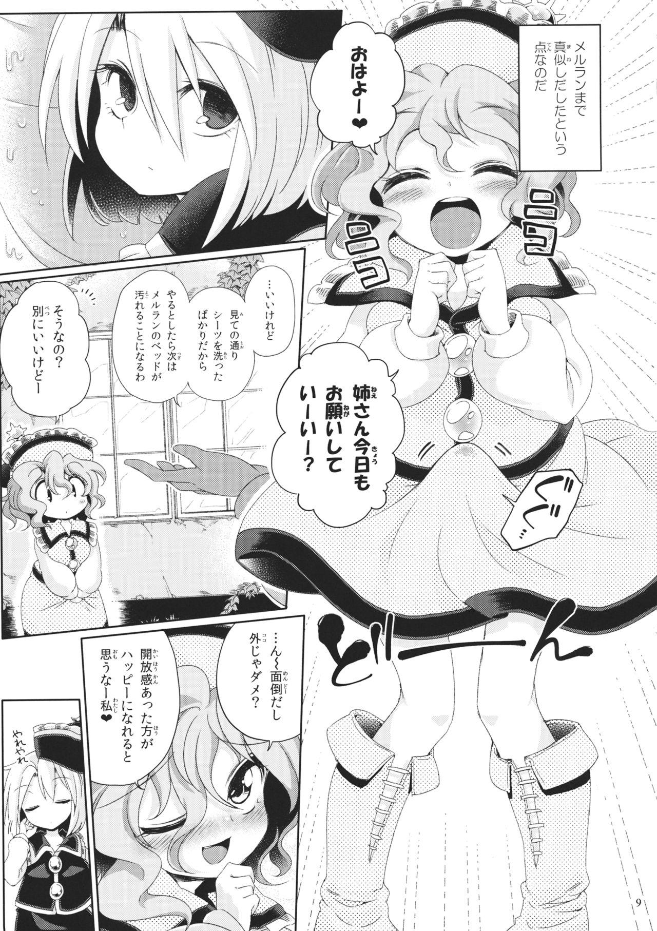 Porn Blow Jobs Osumashi Dining Days - Touhou project Amazing - Page 8