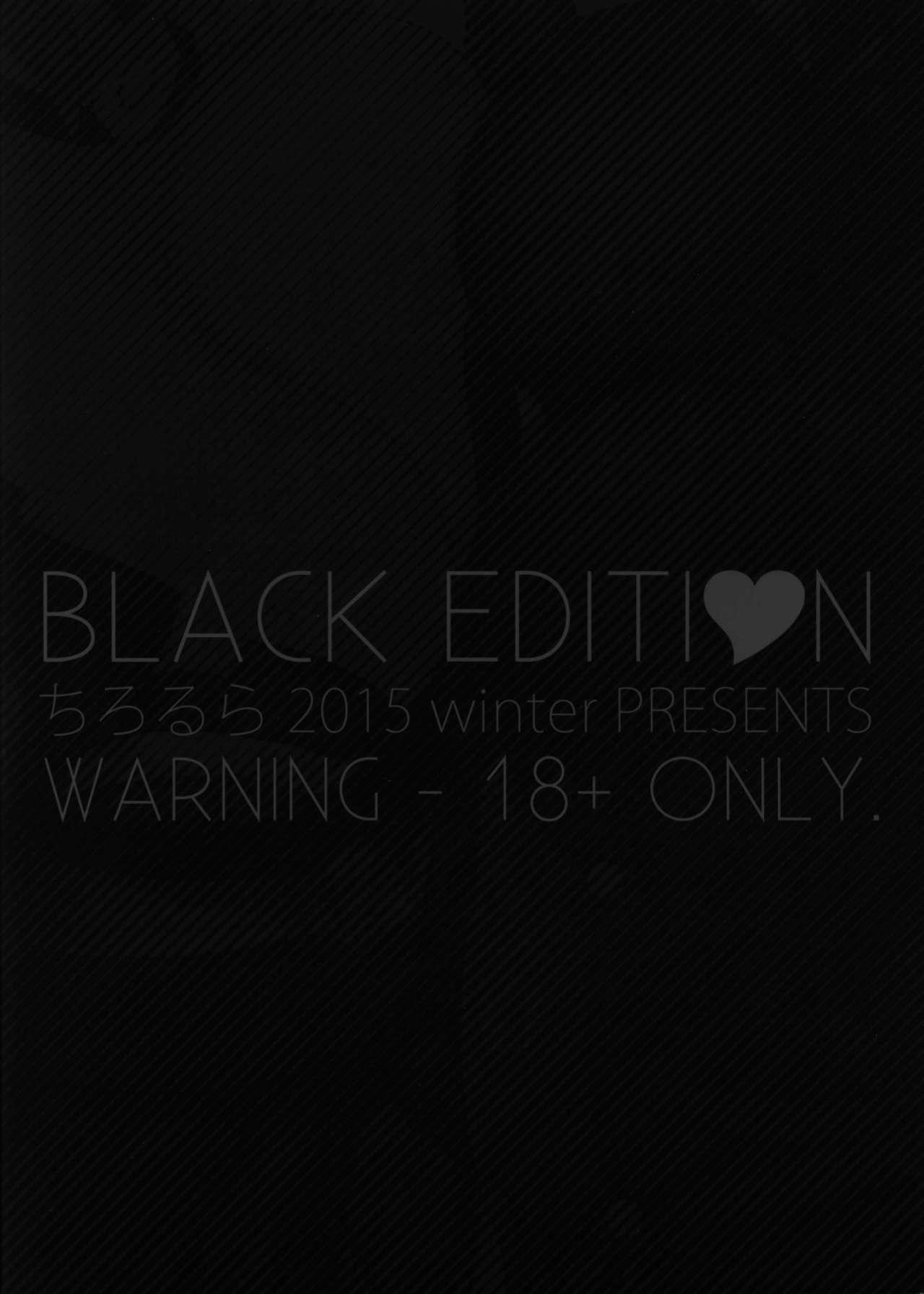 BLACK EDITION 19