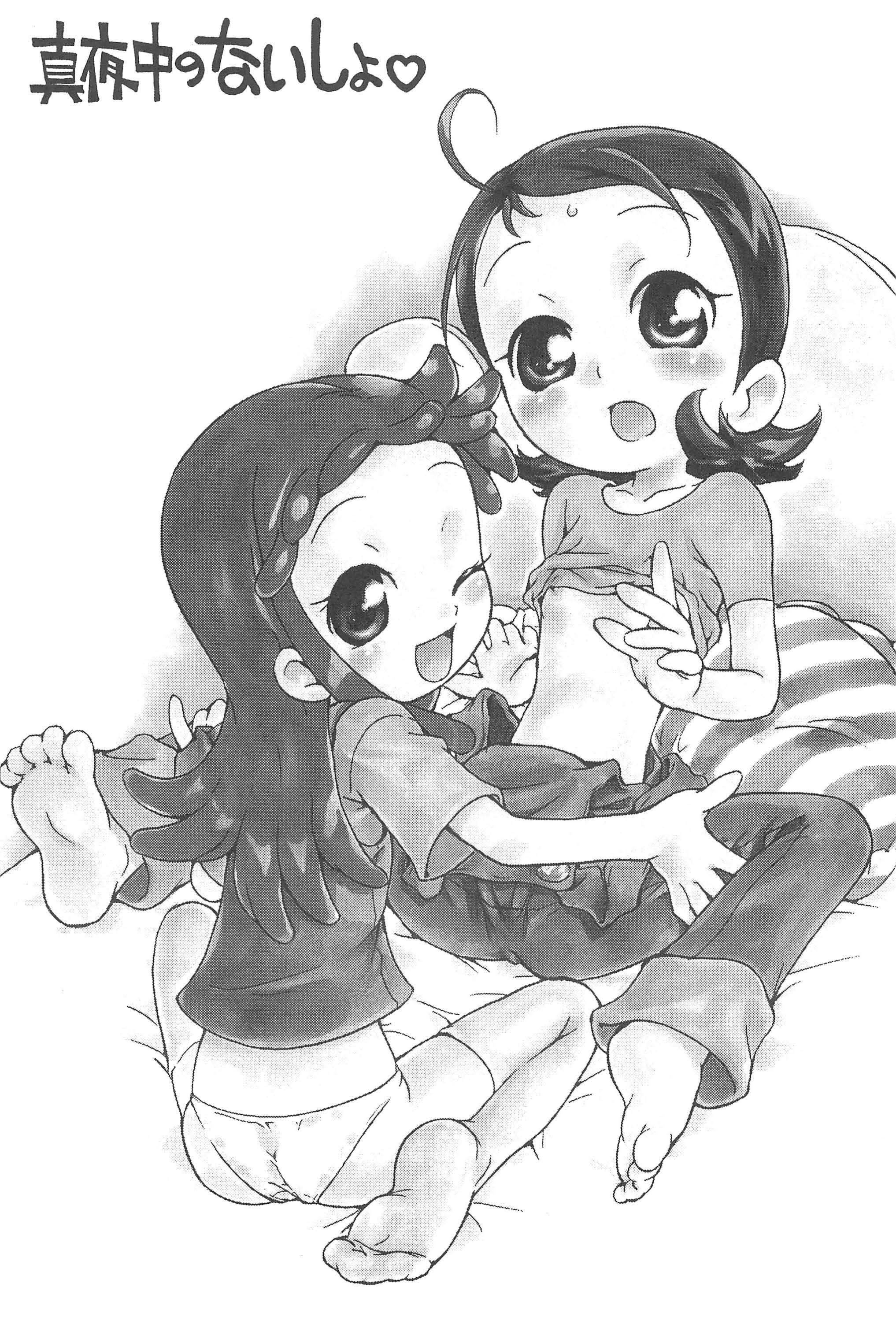 Teenage Suki suki Aiko-chan Mayonaka no naisho - Ojamajo doremi Maid - Page 3