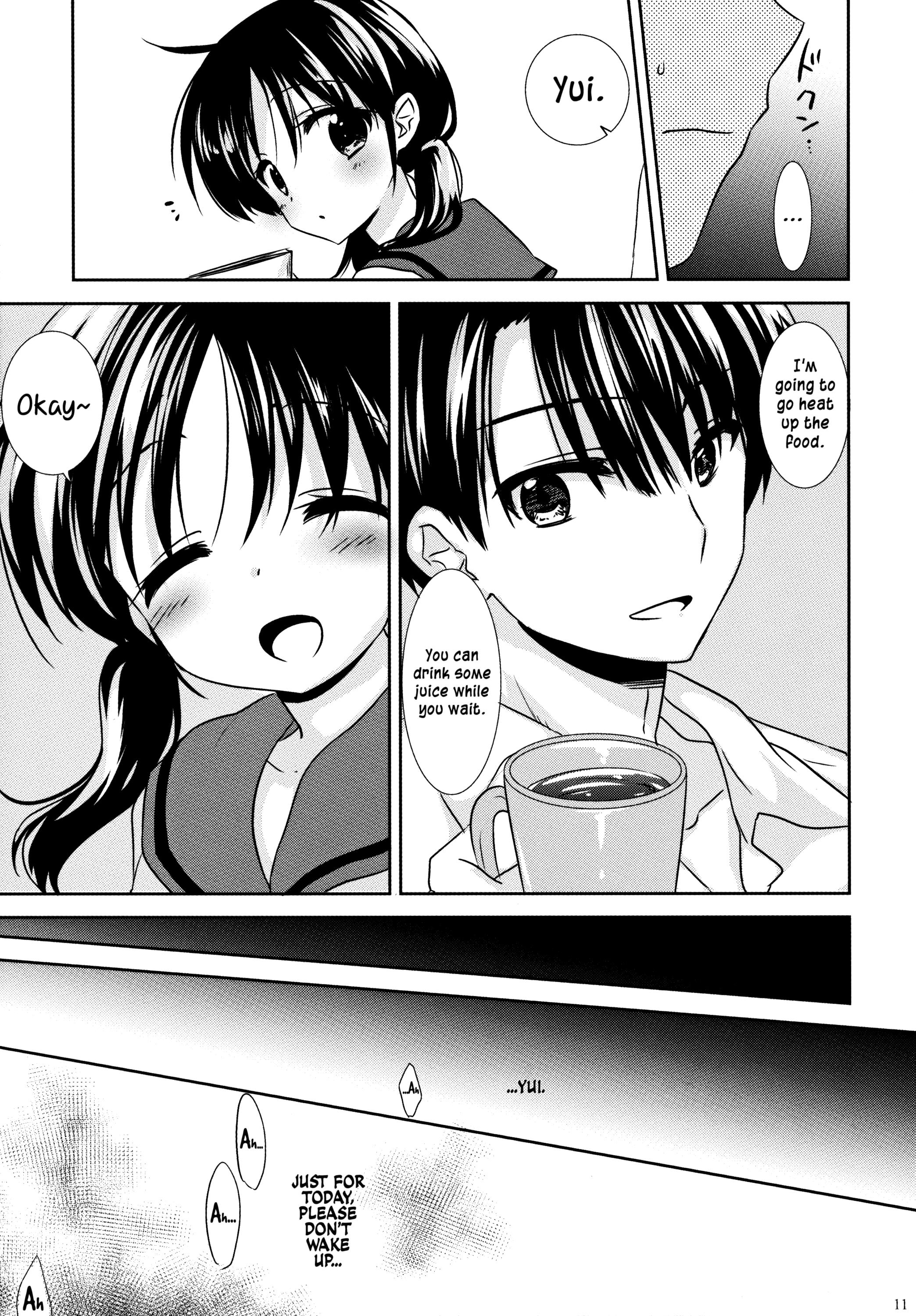 Naija Oyasumi Sex Reverse - Page 12