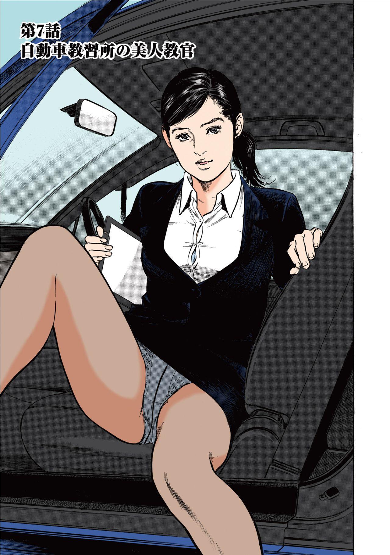 Super Hot Porn [Hazuki Kaoru] Hazuki Kaoru no Tamaranai Hanashi (Full Color Version) 1-2 With - Page 5