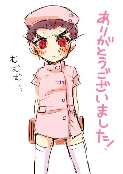 Nurse Maru-kun no Gohoushi!? 12