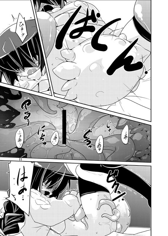 Eating Pussy What's yours is mine. Lolicon - Page 10