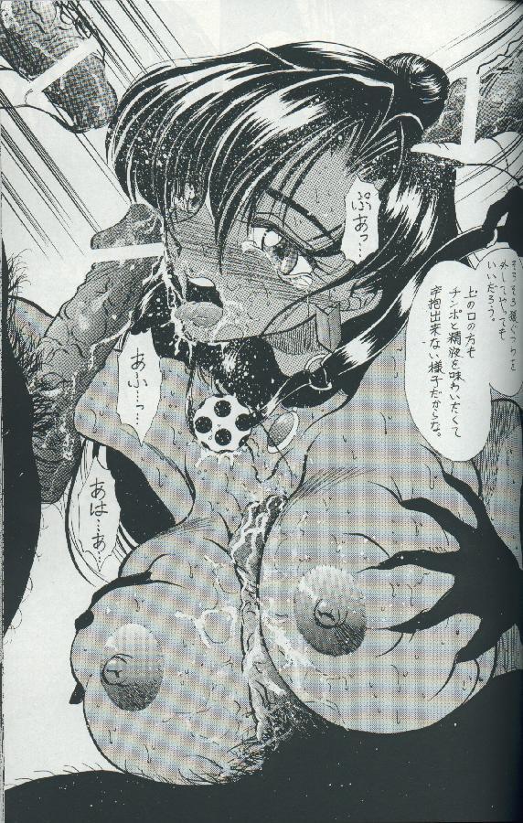 Titties Sailor Moon - Special Request Vol 1 - Sailor moon Monster Dick - Page 12