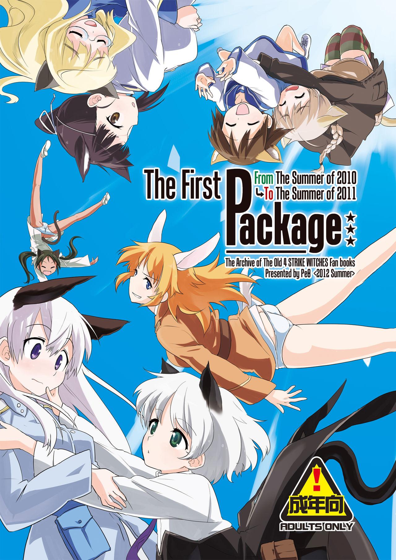 The First Package 0