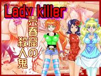 Lady Killer - Baishunkutsu no Satsujinki 1