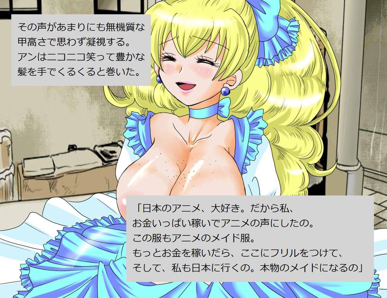 Teenage Porn Lady Killer - Baishunkutsu no Satsujinki Celebrity Sex - Page 7