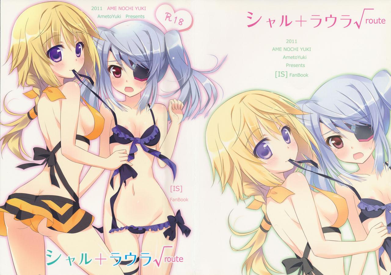 Hand Char + Laura √route - Infinite stratos Gay Uncut - Picture 1