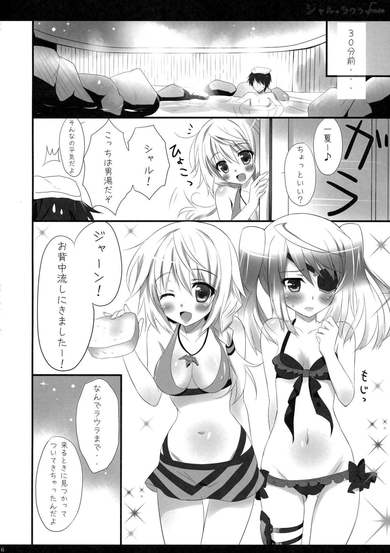 Hot Pussy Char + Laura √route - Infinite stratos Best Blow Jobs Ever - Page 7