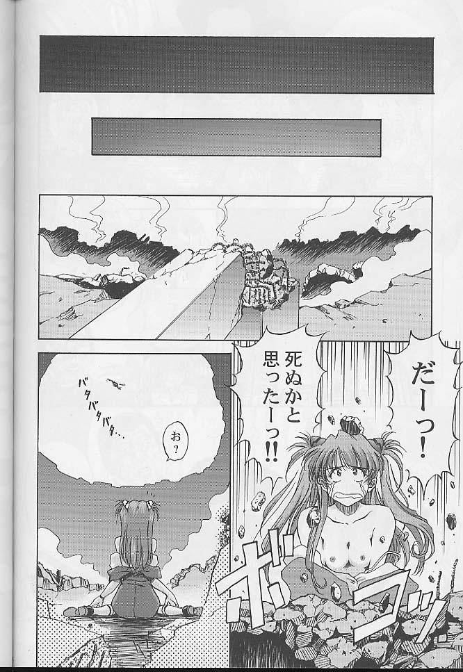 (C60) [Furaipan Daimaou (Oofuji Reiichirou)] Toropika-ru rakusite-ru (Neon Genesis Evangelion) 44