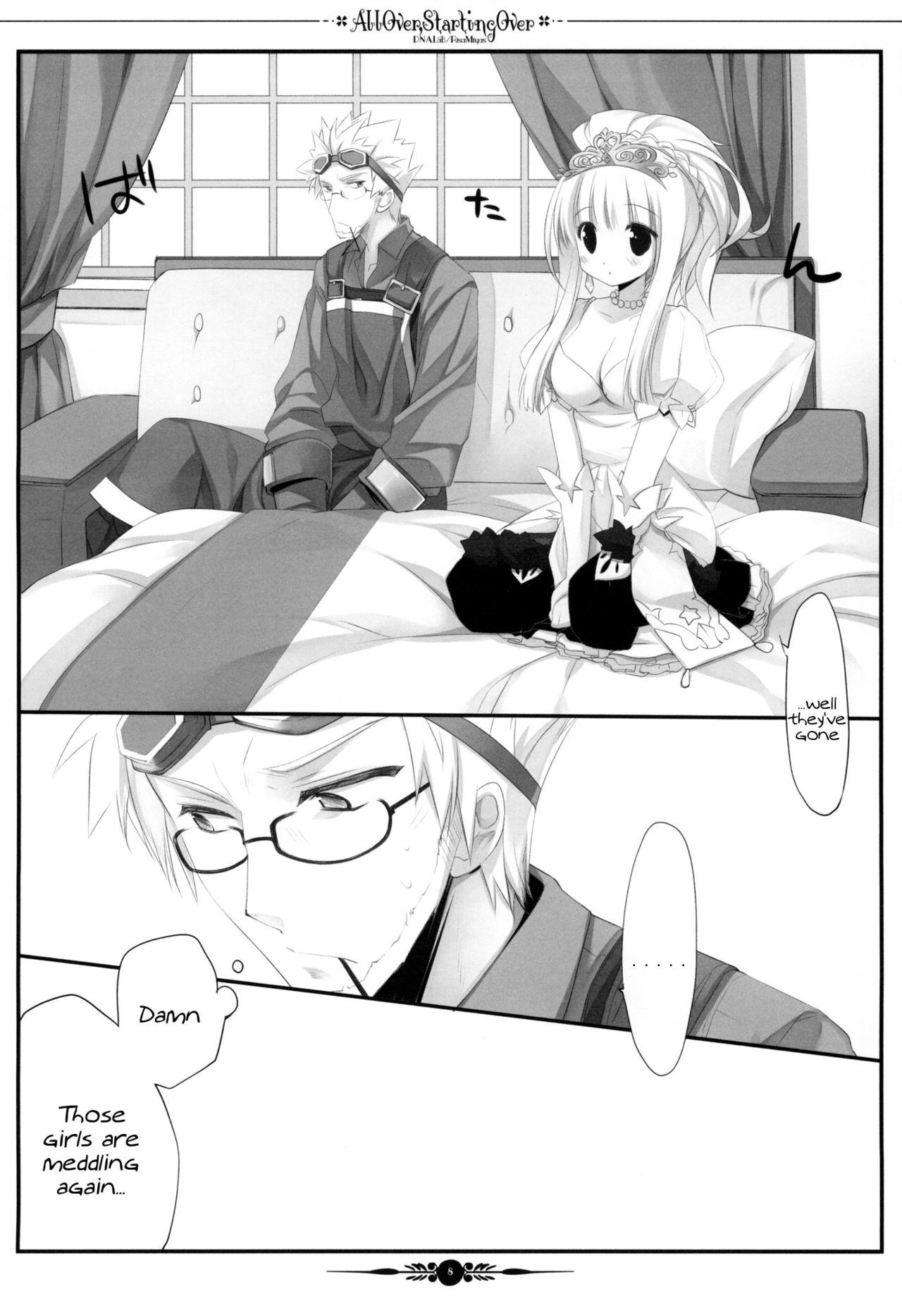 High Definition All Over, Starting Over - Etrian odyssey Asiansex - Page 7