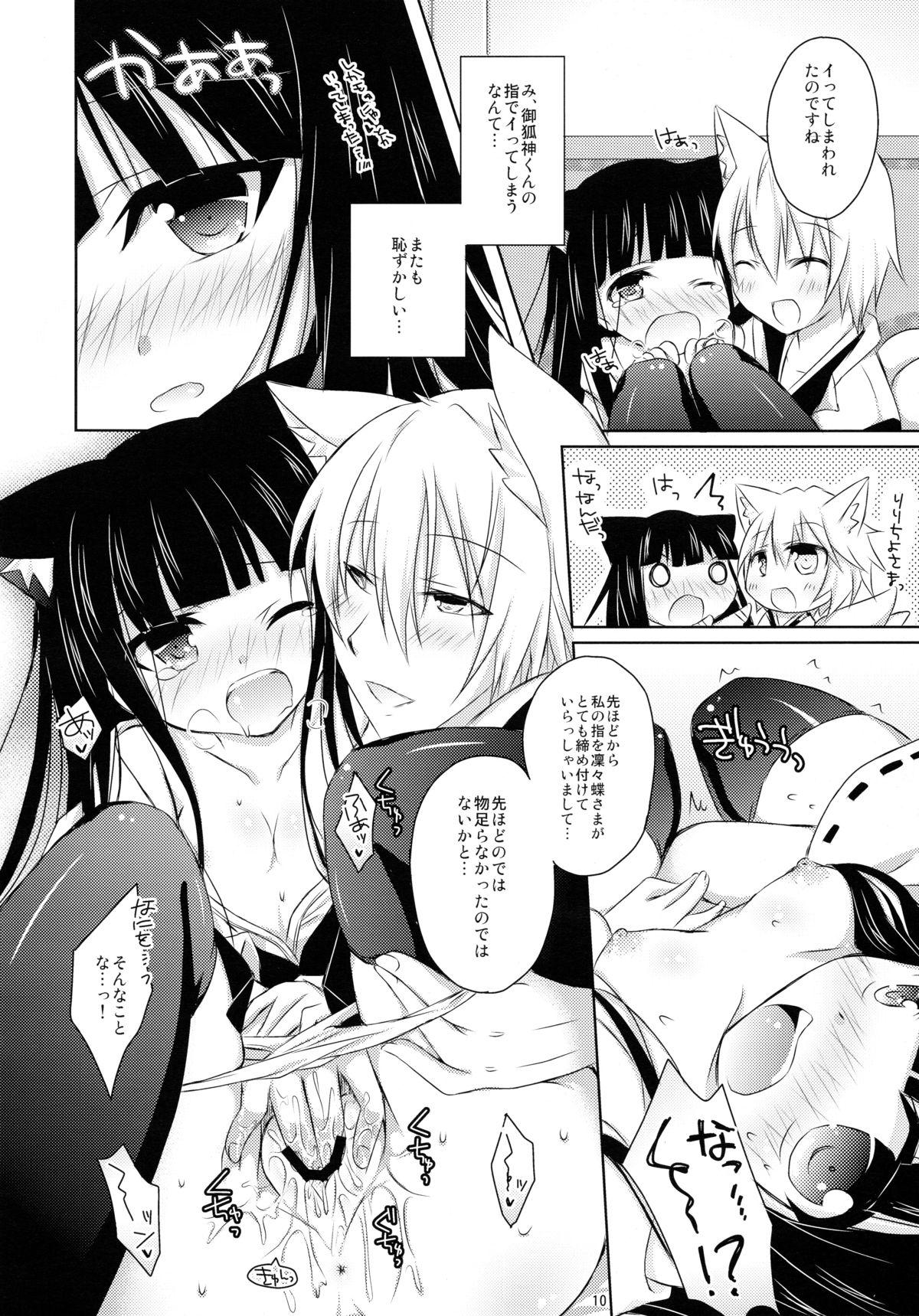 Transsexual Nekochiyo x Yuugi - Inu x boku ss Sissy - Page 10