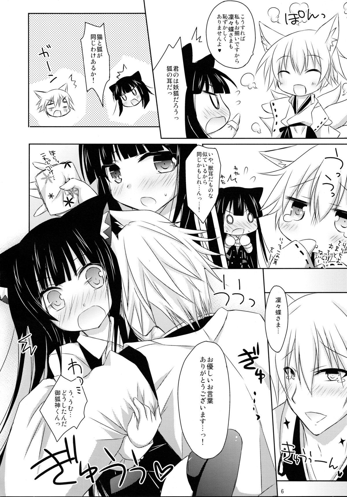 Transsexual Nekochiyo x Yuugi - Inu x boku ss Sissy - Page 6