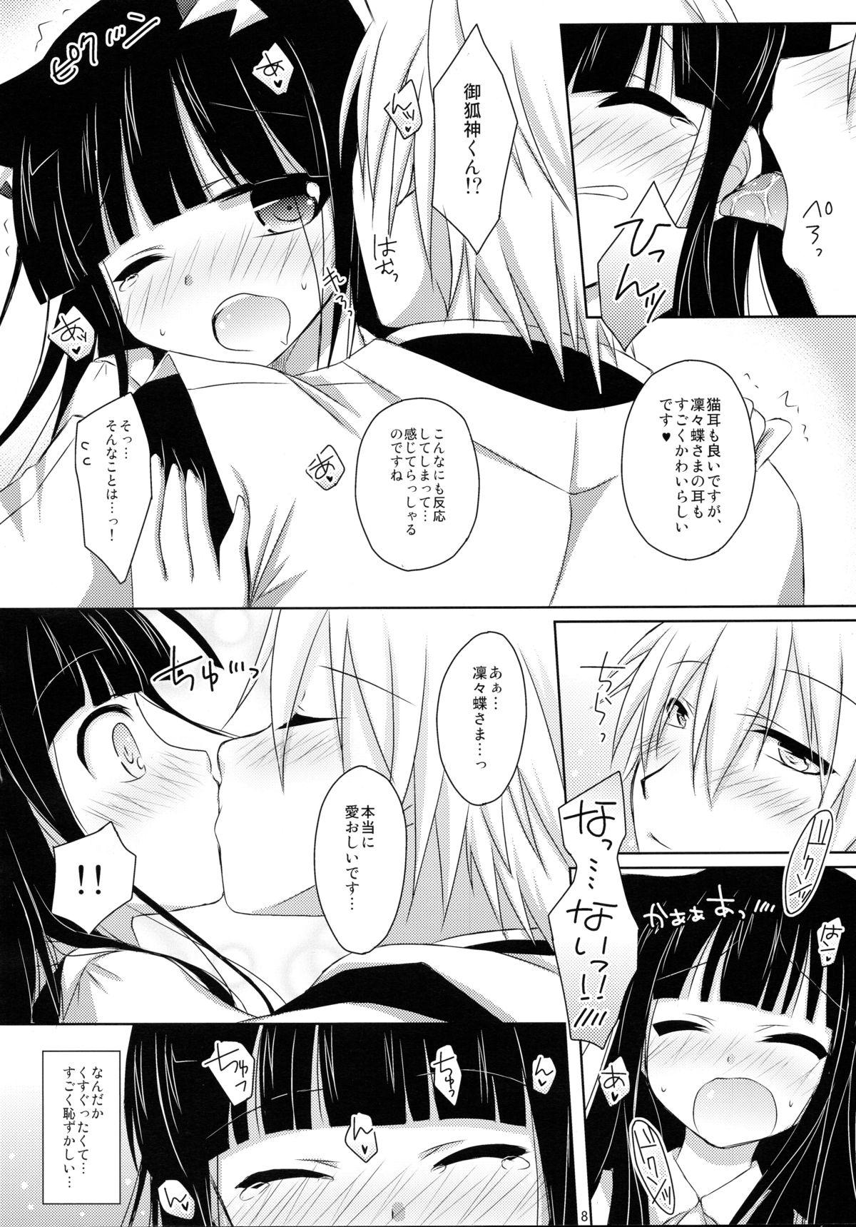 Transsexual Nekochiyo x Yuugi - Inu x boku ss Sissy - Page 8