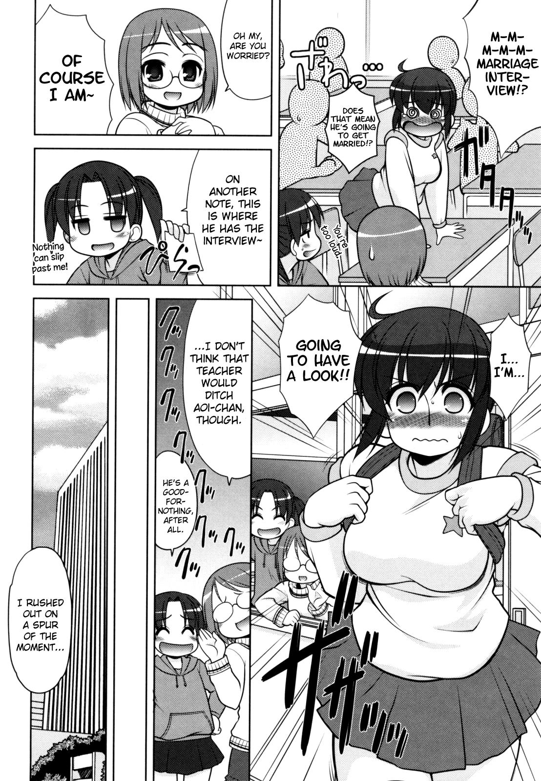 [Harukaze Do-jin] Aoi-chan Attack! Ch.2-5, 9 [English] [biribiri] 50