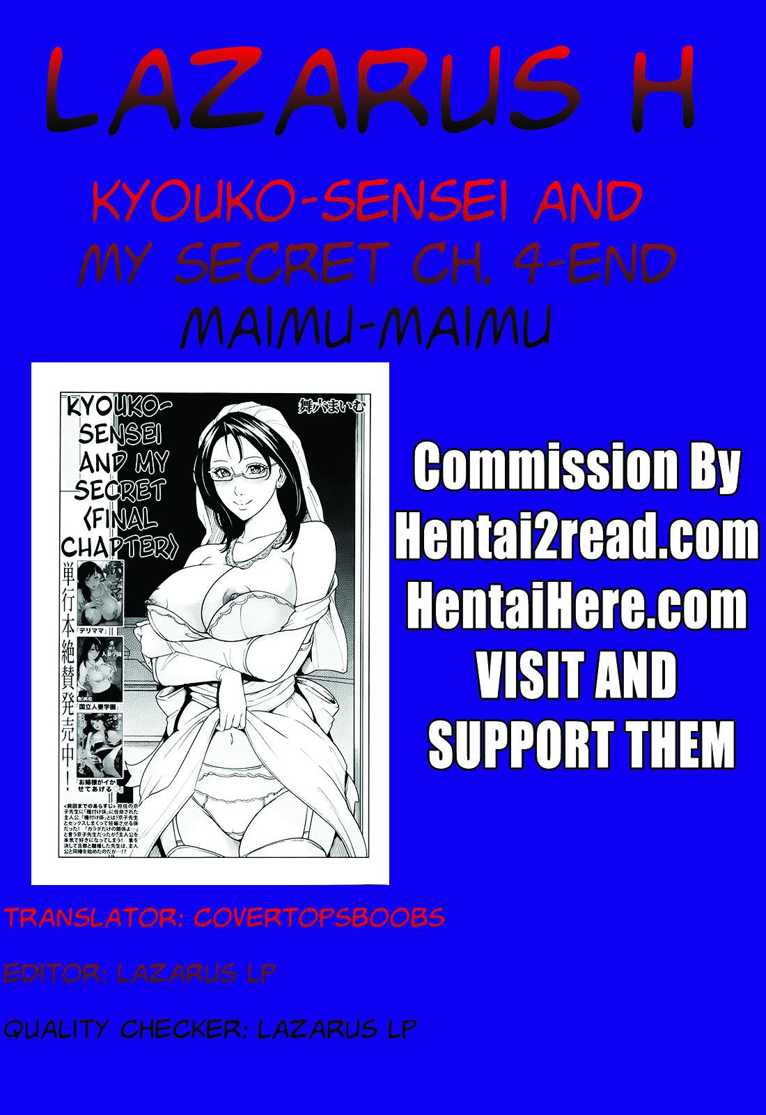 Kyouko Sensei to Boku no Himitsu | Kyouko-sensei and My Secret 123