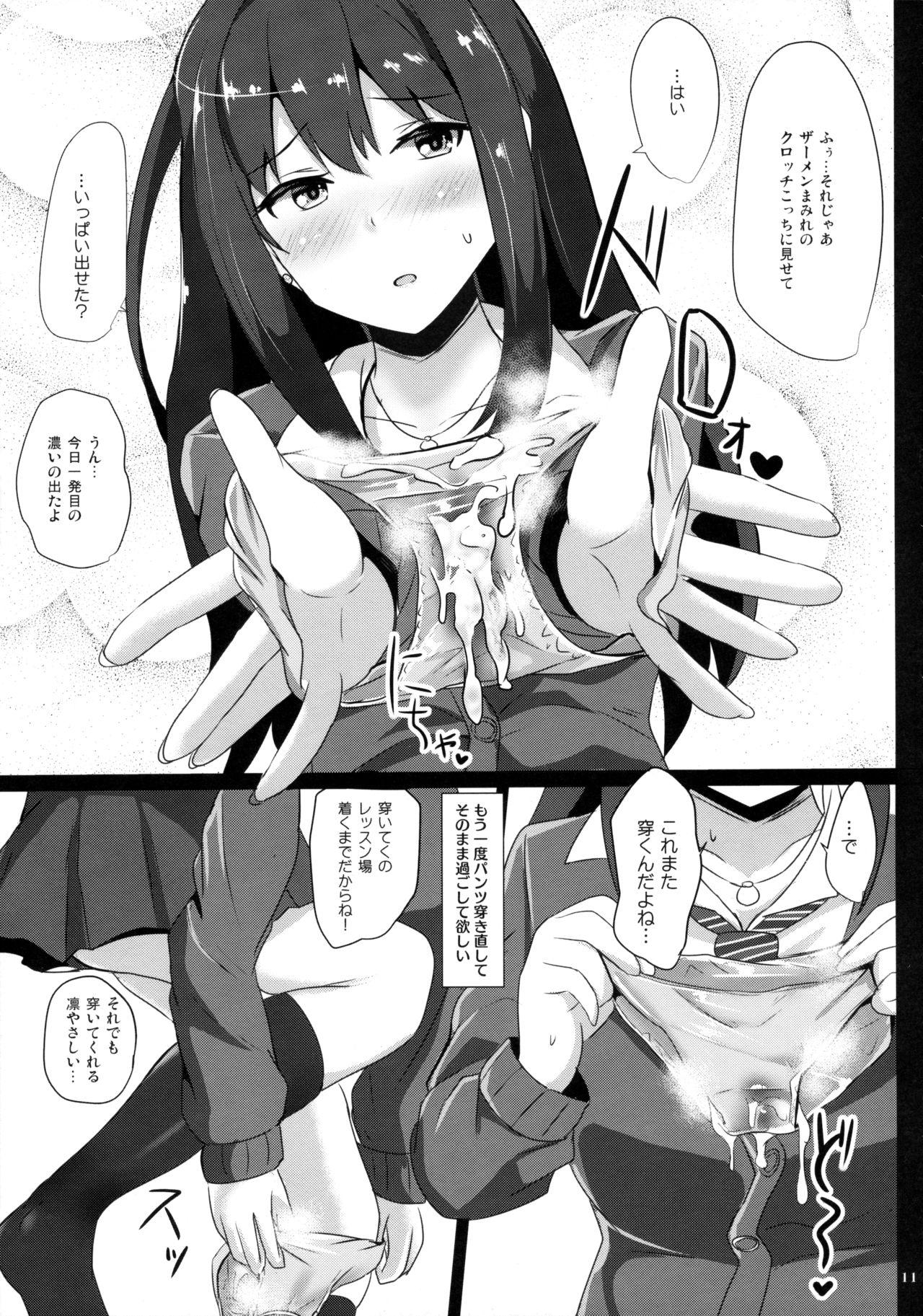 Hardcore Rough Sex FetiSitu Shiburin - The idolmaster Girl Gets Fucked - Page 10