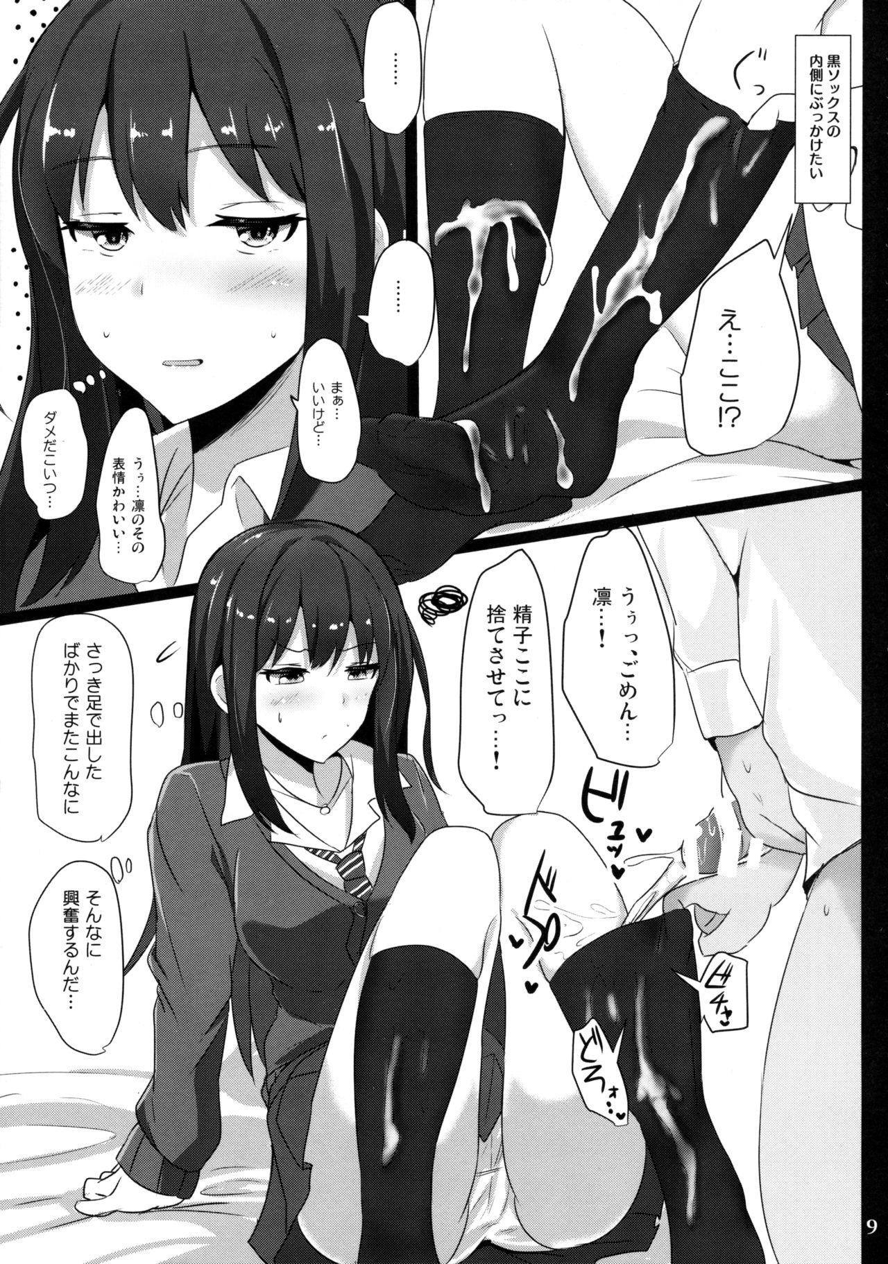 1080p FetiSitu Shiburin - The idolmaster Monster Cock - Page 8