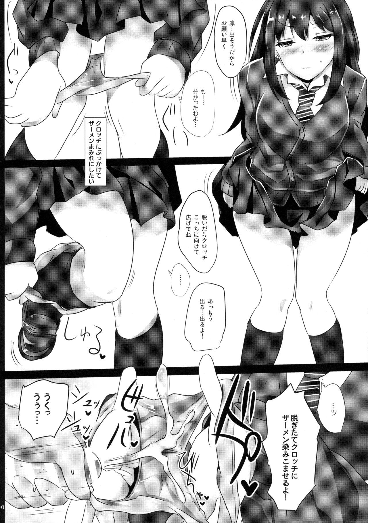 Gay Cash FetiSitu Shiburin - The idolmaster Old - Page 9